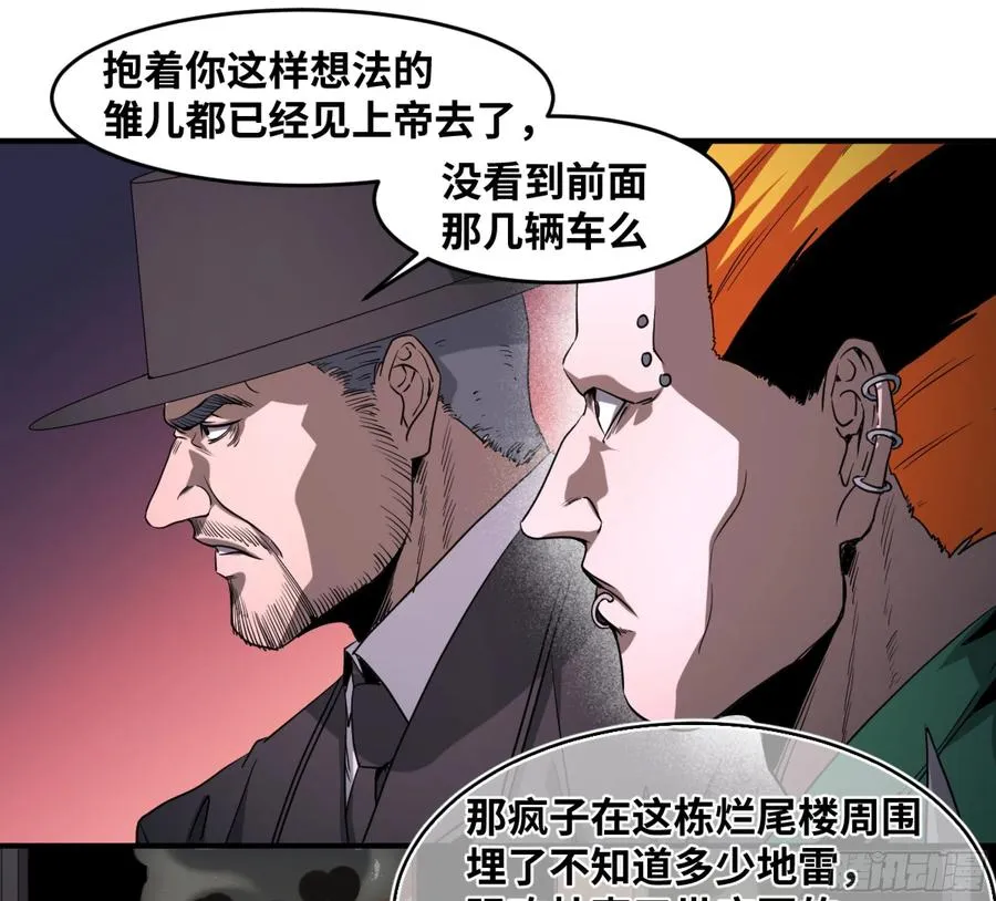182 杀手们的狂宴 二24