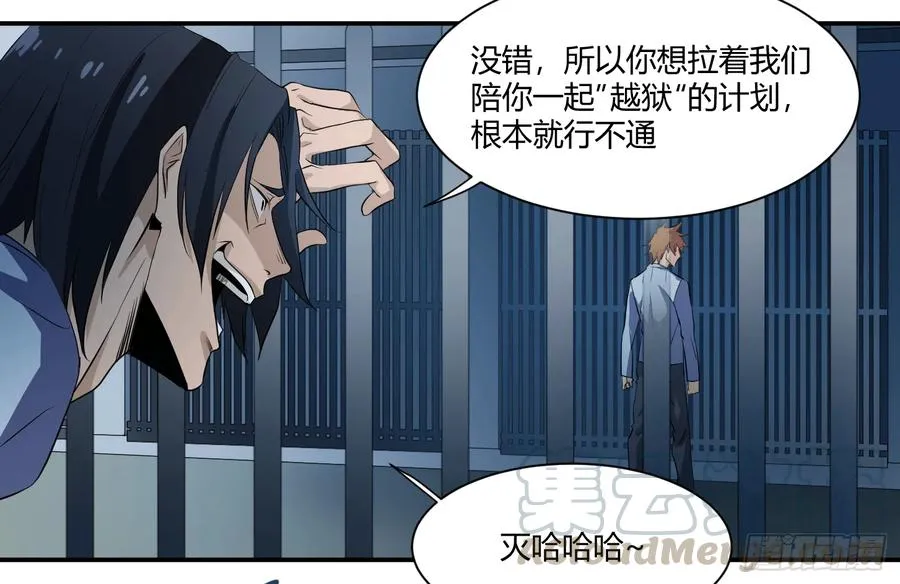 第十四条：十字路口12