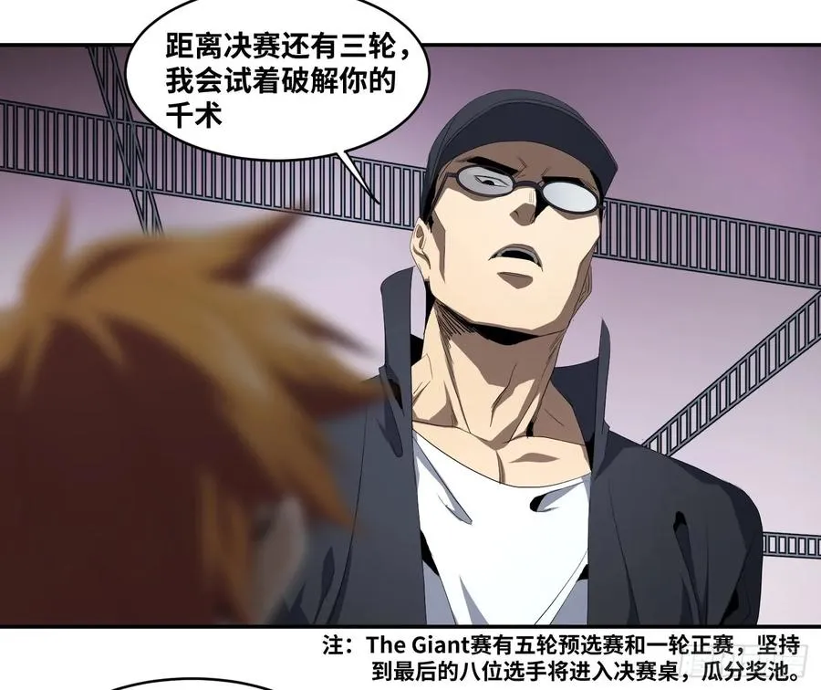第九十一条：战前会议35