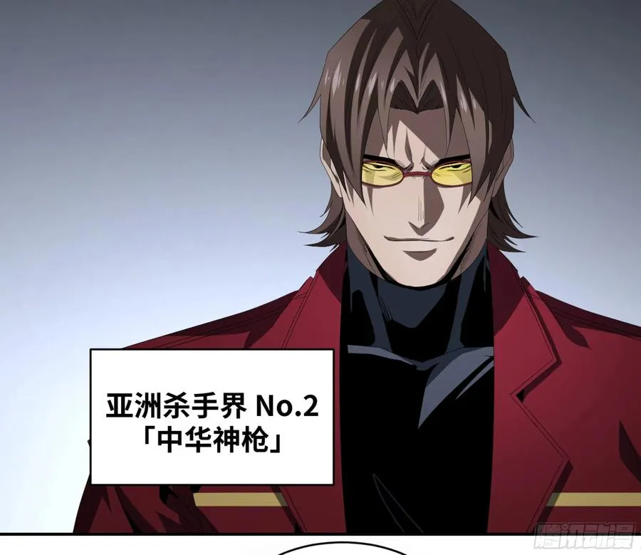 132 大久保的大危机！13