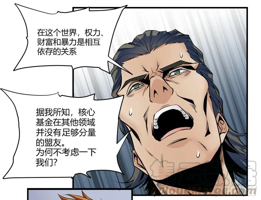 第二条：跋扈21