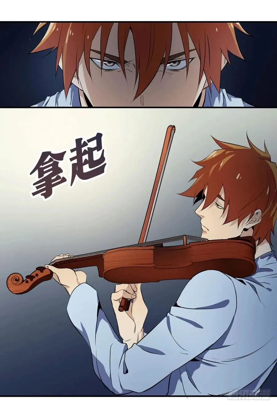 第六条：独奏43