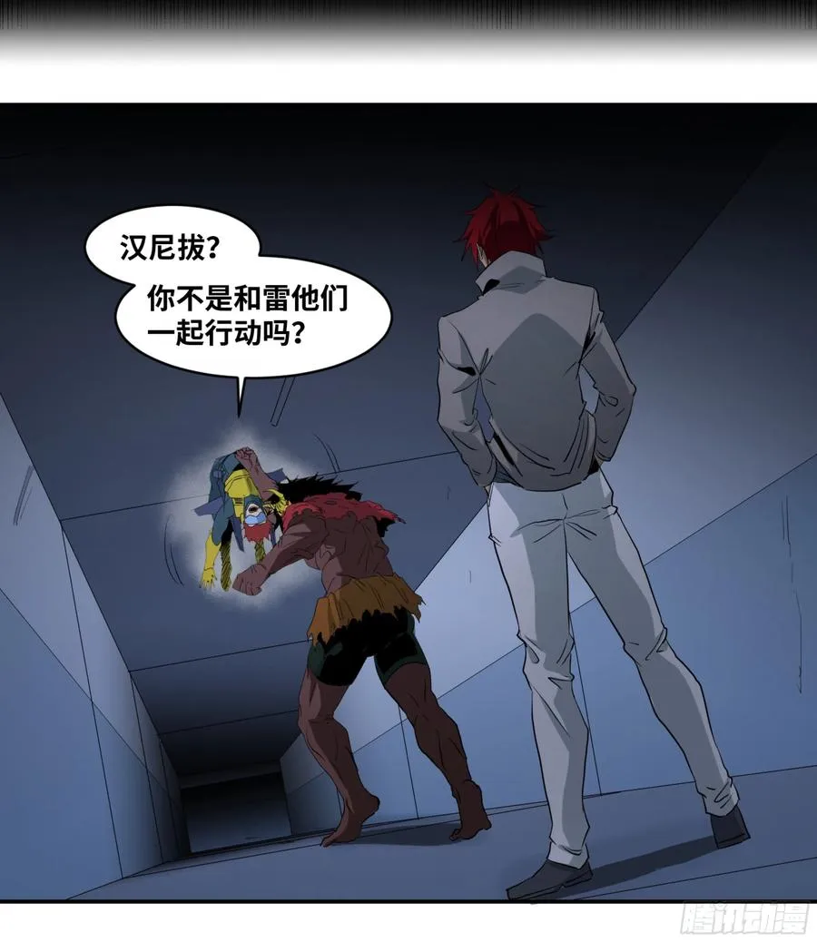 164 不明物31