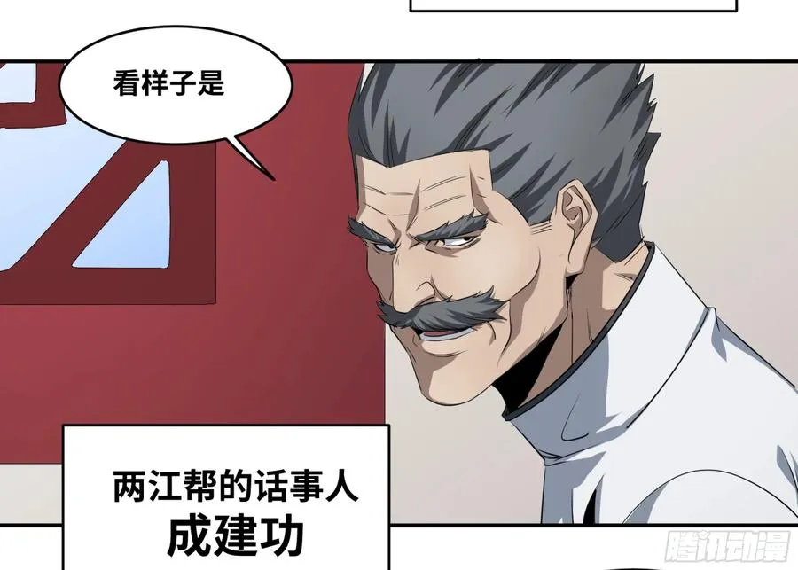 117 边境战争 八31