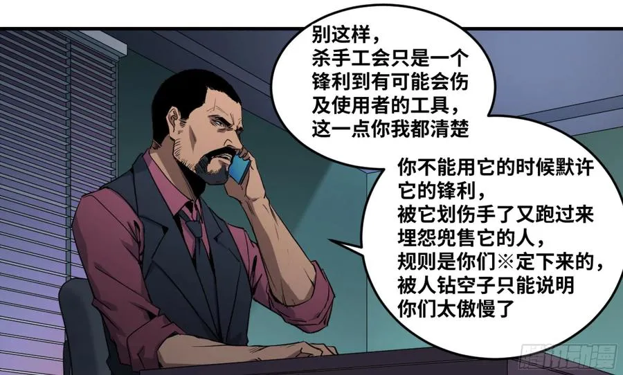 180 杜克先生开始慌了11