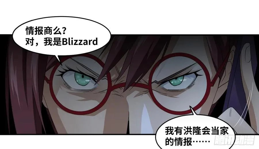 第六十条：暴露28