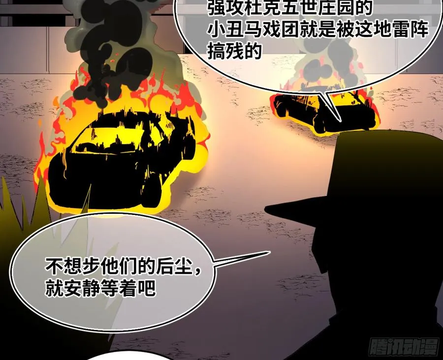 182 杀手们的狂宴 二25