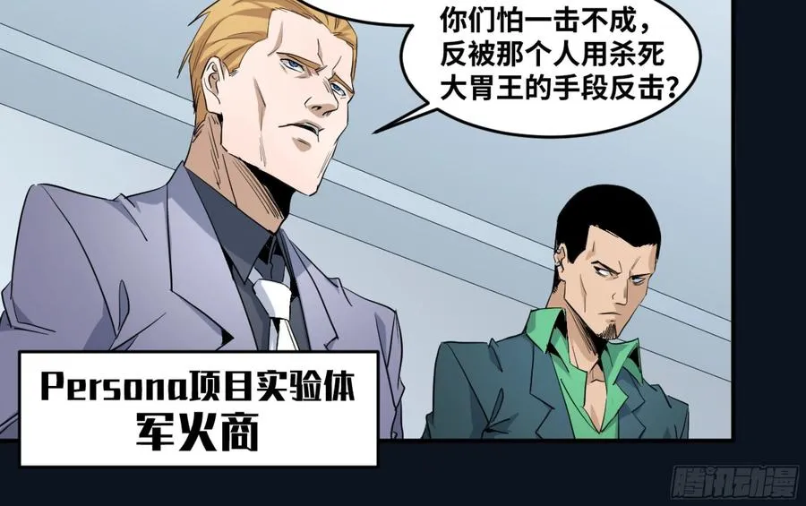 177 死神的杀人规律3