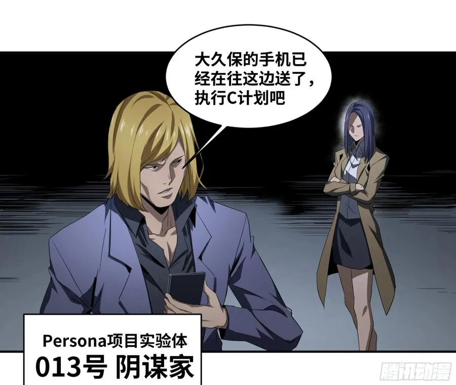 133 「伪装者」13