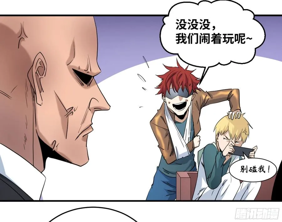 177 死神的杀人规律23