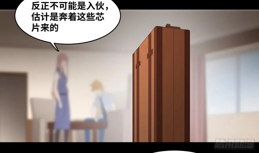 第九十五条 默契14
