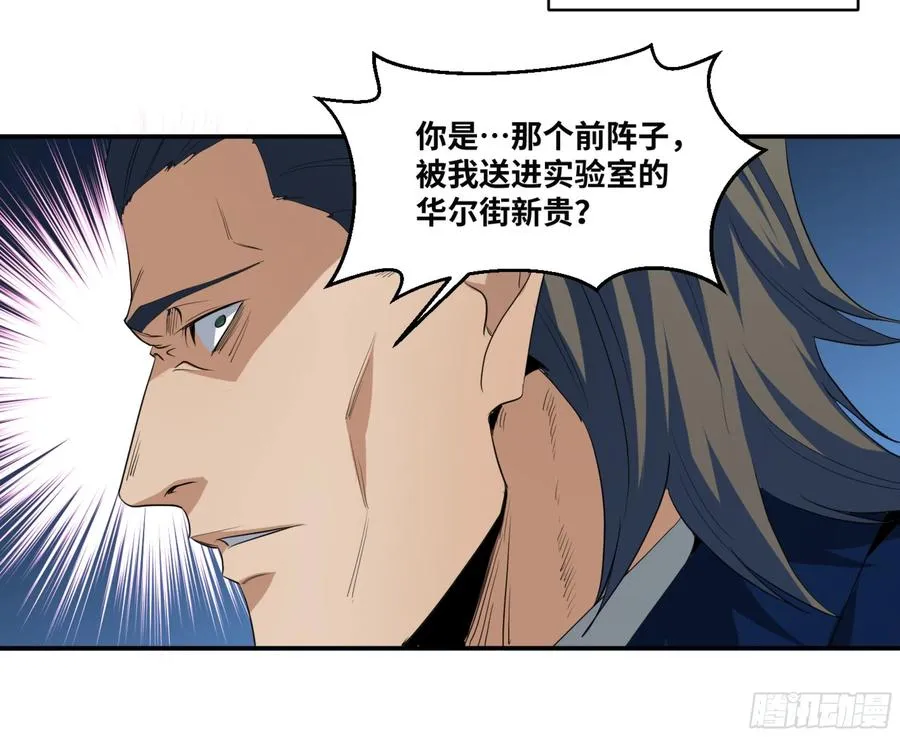 155 大人物34