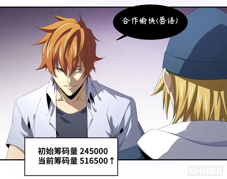 第九十一条：战前会议25