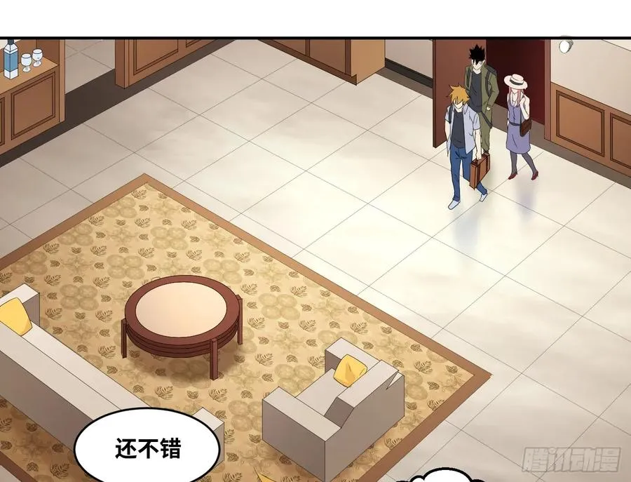 第八十五条：入场卷38