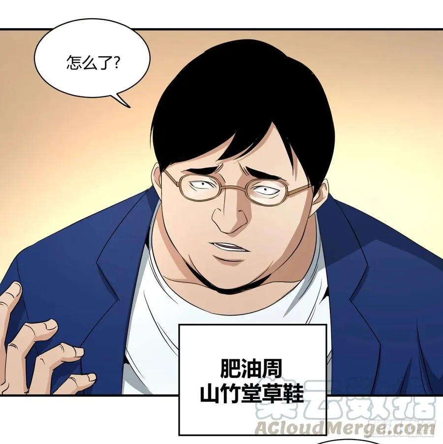 第五十条：最低限度的暴力，达成！3