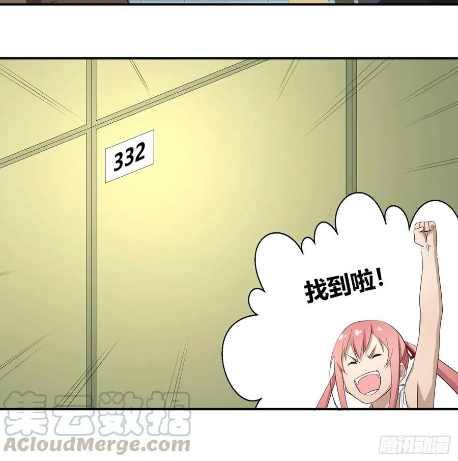 第三十八条：入伙36