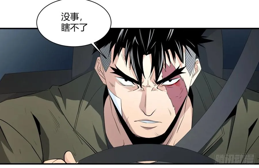 第三十六条：阿杜快跑！2