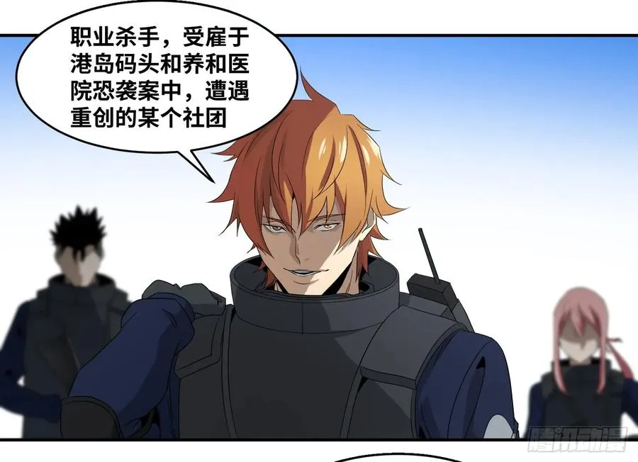 第七十二条：攻防战·十35