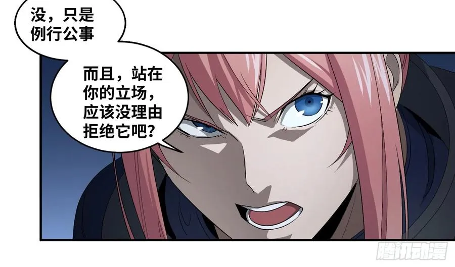 第八十二条：奖品7