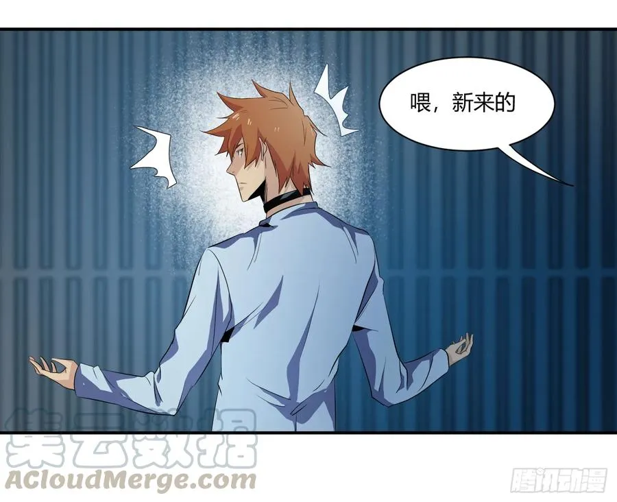 第十四条：十字路口30