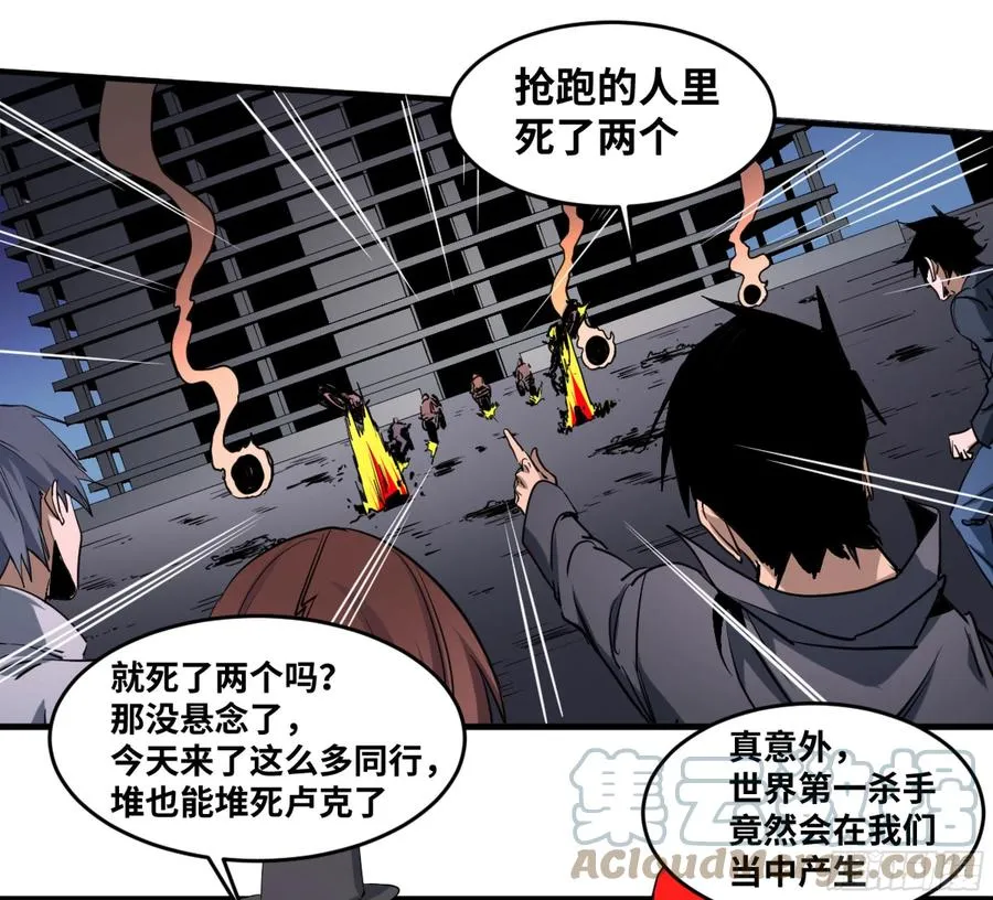183 杀手们的狂宴 三26