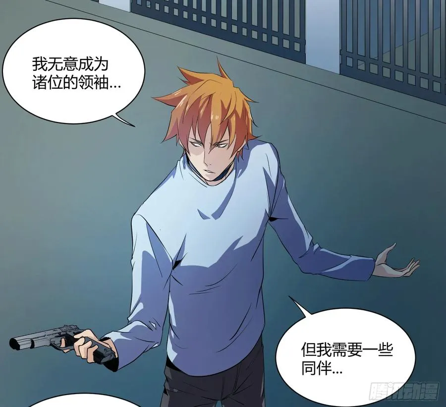 第十四条：十字路口28