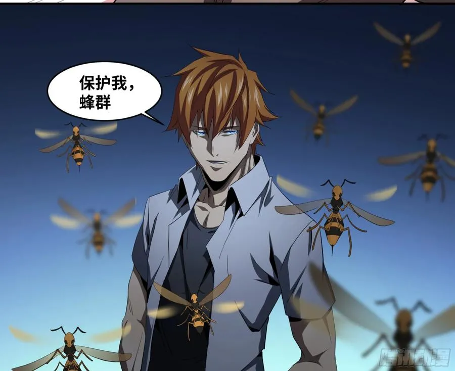139 人情债7