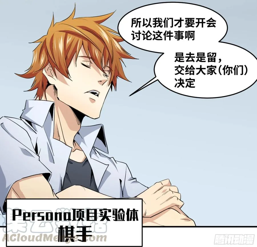 176 死神来了2