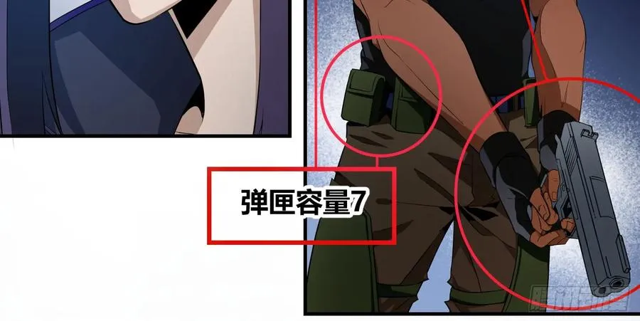 第八条：交手10