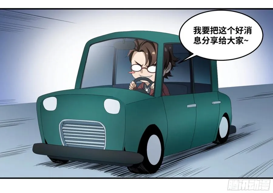 142 告一段落17
