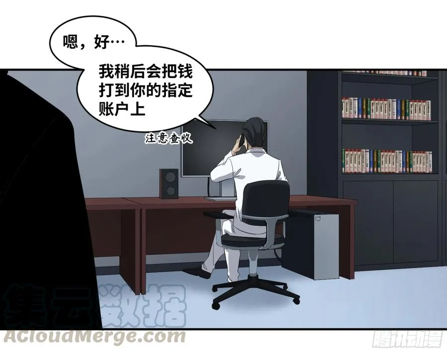 119 棋手30