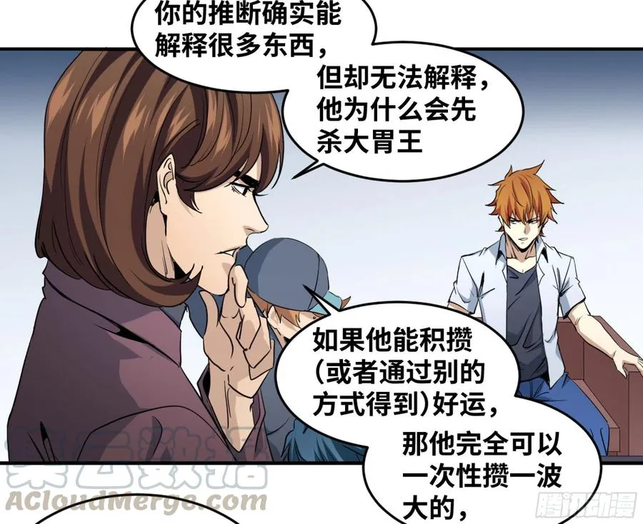 178 死神的弱点8