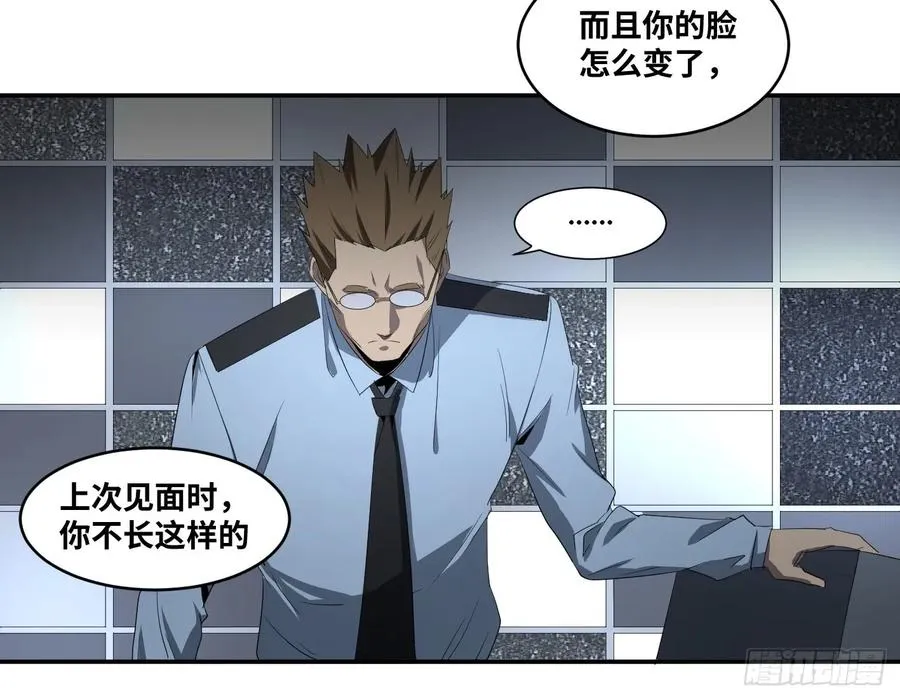 第八十条：对话32