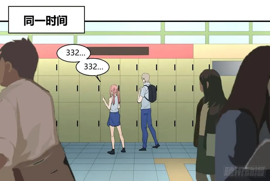 第三十八条：入伙35
