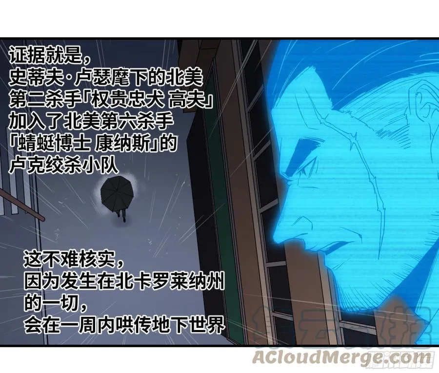 193 我们中出了叛徒34