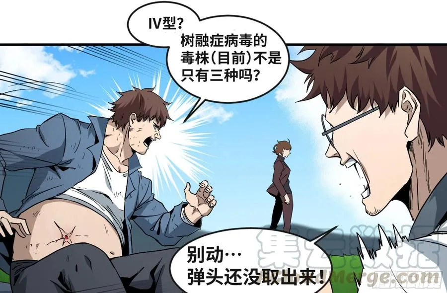 169 最后一段路10