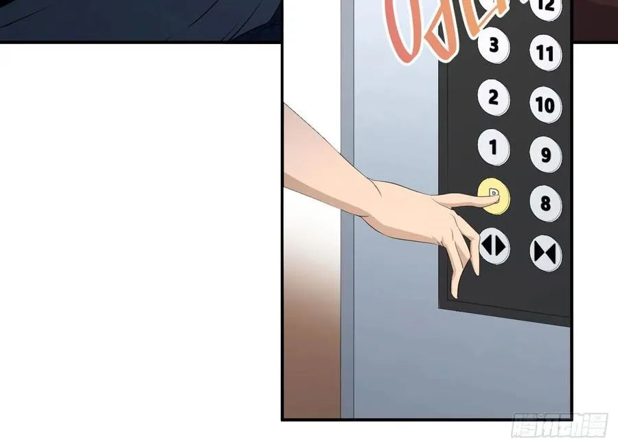 第四十二条：火并·一31