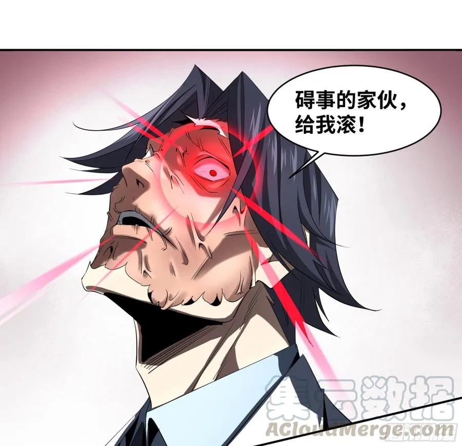 136 吉成泽人的后手18