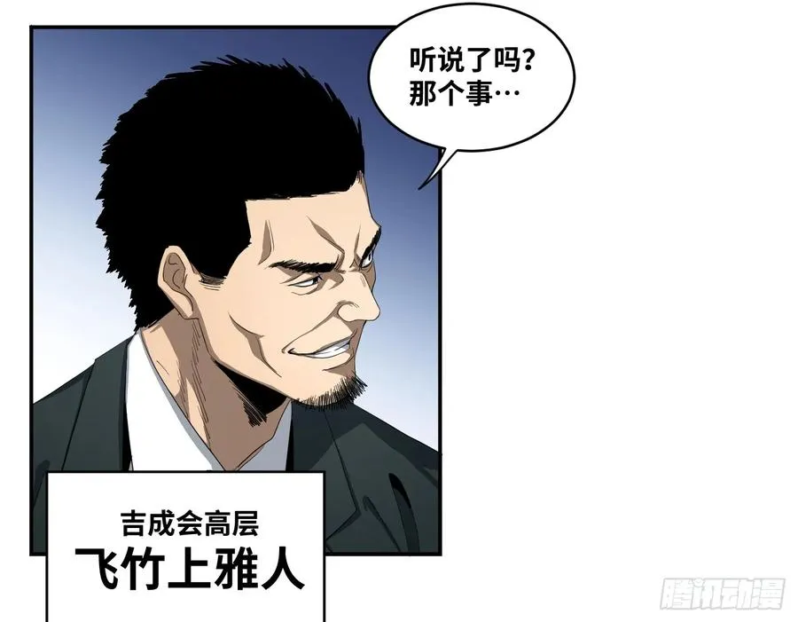 第九十一条：战前会议11