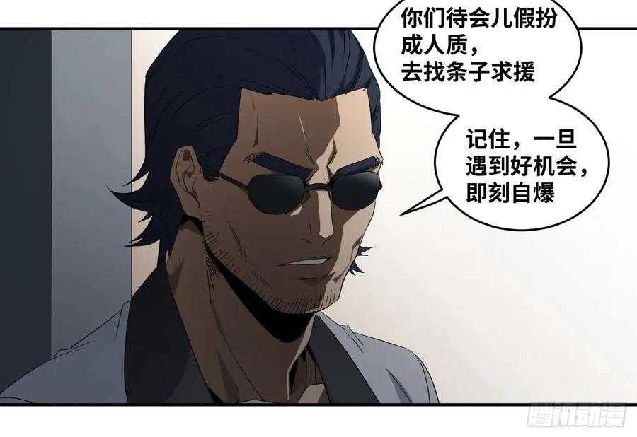 第七十二条：攻防战·十4