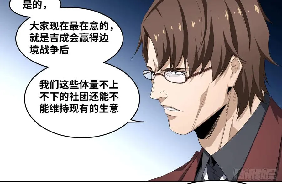 110 边境战争 一26