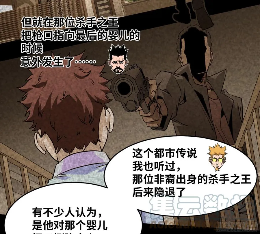 185 杀手们的狂宴 五34