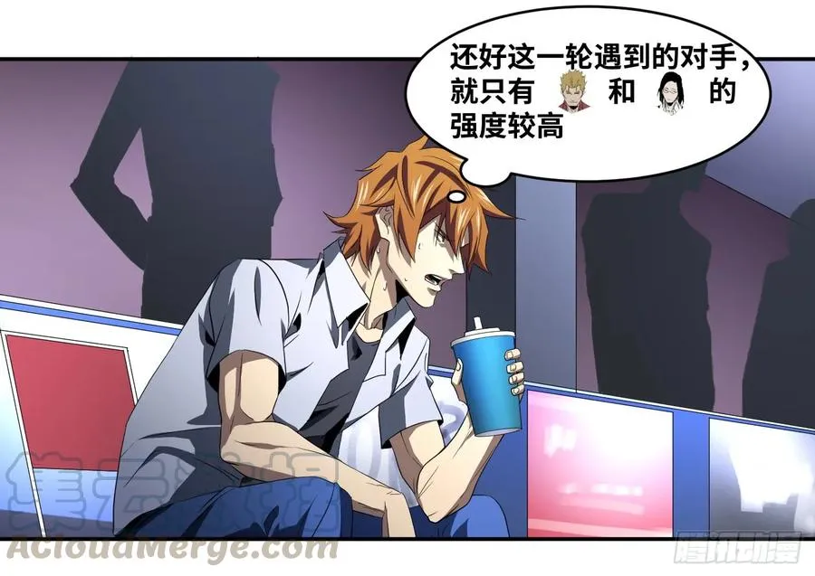 第九十六条：正赛33