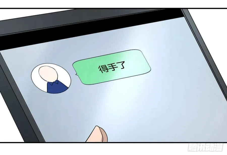 第四十九条：她？他！32