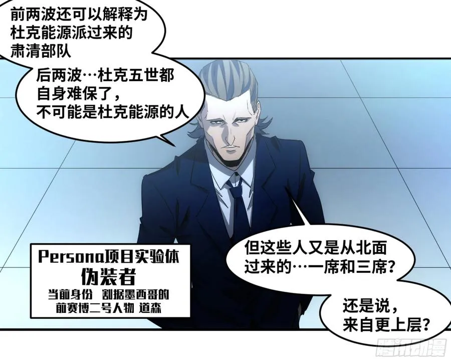 198 天下没有不散的筵席19