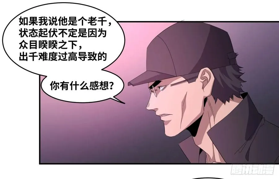 第九十七条：八分之四10