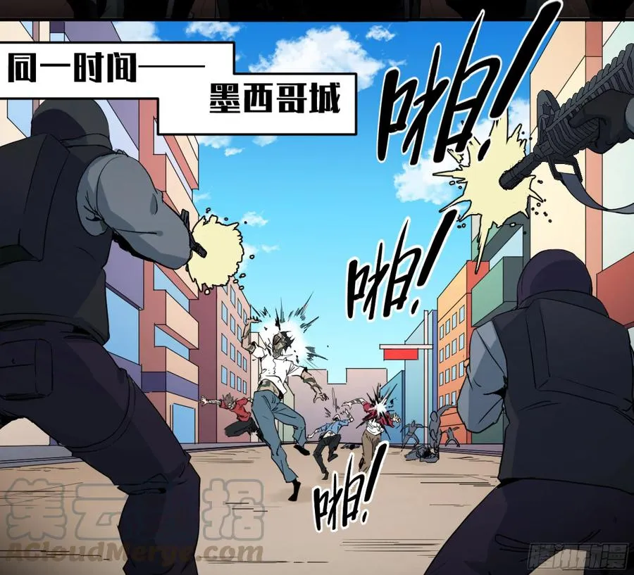 178 死神的弱点30