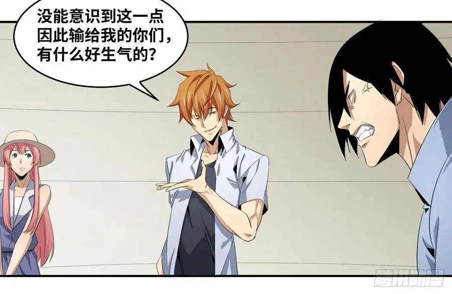 第一百零二条：代理人，确定！35