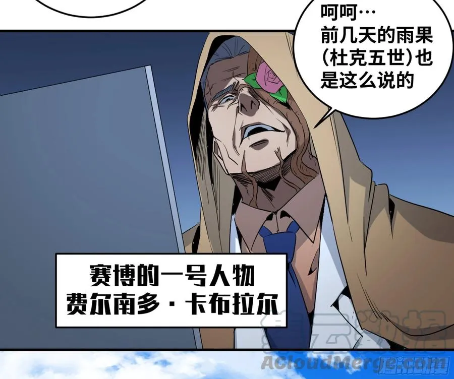 178 死神的弱点24