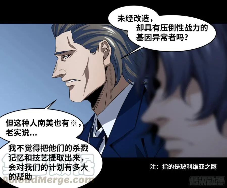 164 不明物26
